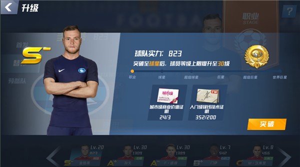 2026年4月12日中甲第4轮定南赣联vs南京城市直播【24直播网】