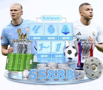 2026年4月12日中超第5轮天津津门虎vs青岛海牛直播【24直播网】