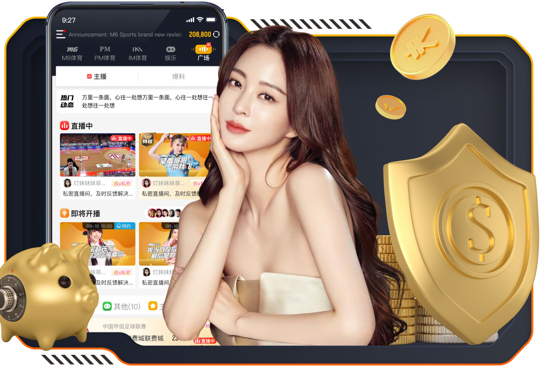 ESPN：弗拉门戈希望挖角诺丁汉森林高层埃杜，但后者想留在欧洲