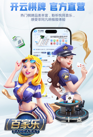 补时第7分钟药厂曾再攻入一球，但因冲撞门将在先被吹无效